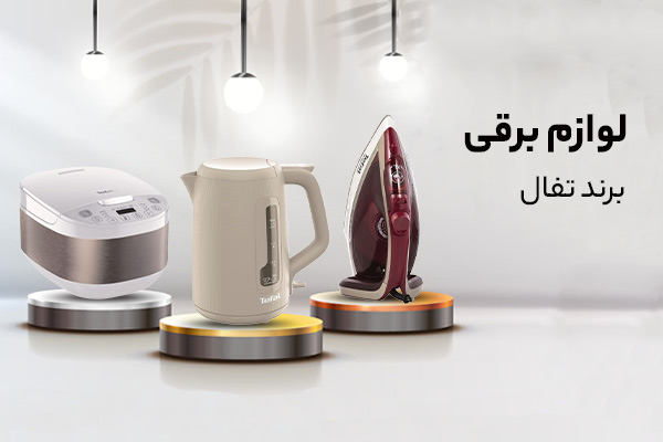 سه تایی یا چهارتایی